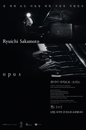 Ryuichi Sakamoto Opus Hemsida
